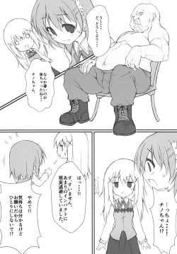 Page 7 of Usagigari