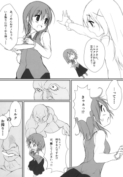 Page 9 of Usagigari
