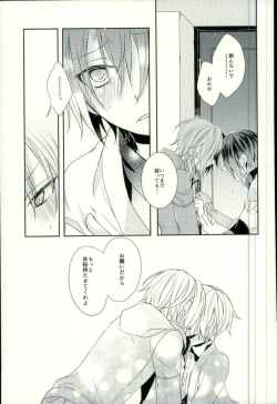 Page 28 of End an Interlude