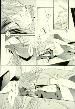 Page 29 of End an Interlude