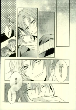 Page 37 of End an Interlude