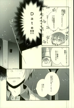 Page 8 of End an Interlude