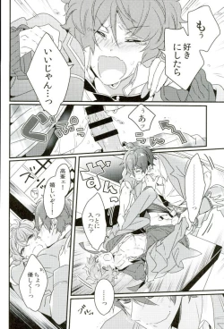 Page 15 of Zetsurin Morisawa ga Gouin Sugite Utsu