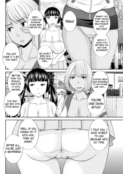 Page 114 of Megumi7