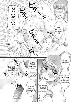 Page 49 of Megumi7