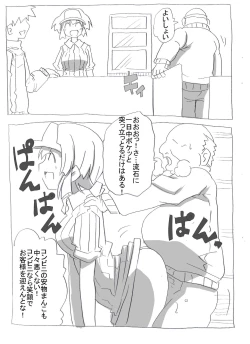 Page 22 of Jikan Teishi shite Haramase Zanmai