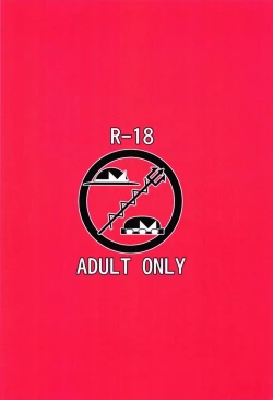 Page 18 of Aisare EX