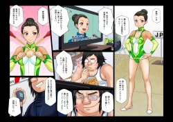 Page 21 of Athlete In Stadium Ch. 1-2