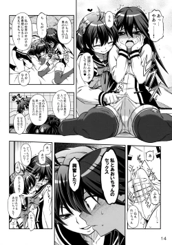 Page 13 of AkaRei☆Operation