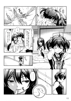 Page 9 of AkaRei☆Operation