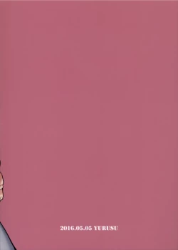 Page 28 of Shota Oni