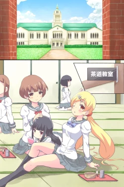 Page 43 of Hanayome Shuugyou Curriculum Juujun de Otoko ni Gohoushi Suru Niizuma o Ikusei Suru Gakkou