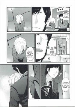Page 12 of Koume no Na wa. | Koume's name is