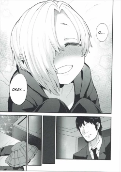 Page 18 of Koume no Na wa. | Koume's name is