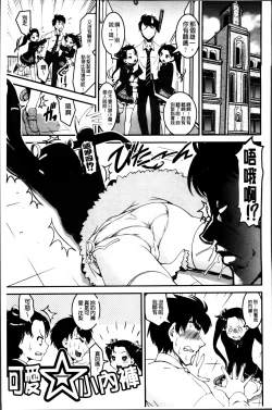 Page 108 of Pants Change!