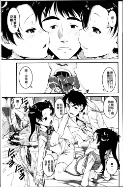 Page 130 of Pants Change!