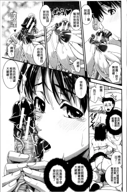 Page 156 of Pants Change!