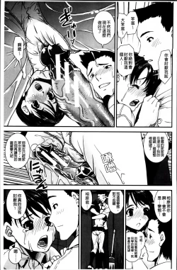 Page 176 of Pants Change!