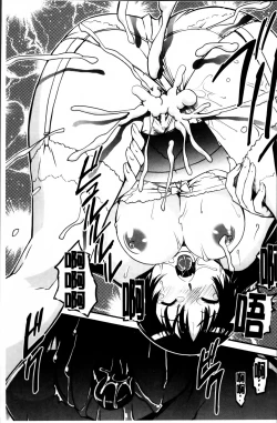 Page 44 of Pants Change!