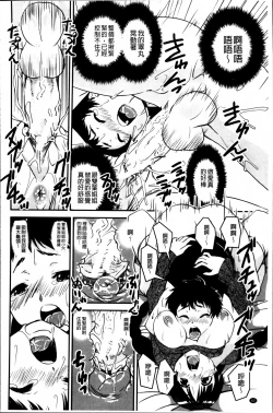 Page 75 of Pants Change!