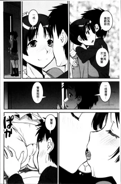 Page 81 of Pants Change!