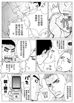 Page 41 of Bugaihi Nisshi