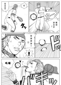 Page 7 of Bugaihi Nisshi