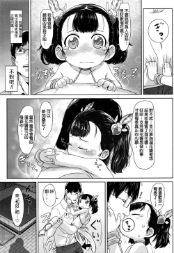 Page 7 of Meikko Samba