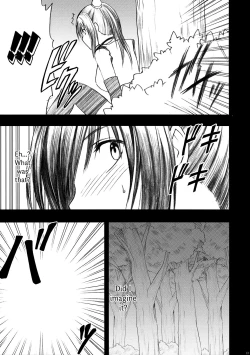 Page 14 of Tada no Haji | The Only Shame