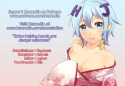 Page 23 of Maid Minami no Gohoushi Full Course