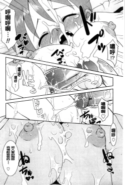 Page 27 of Onee-chan no Koko mo Kimochiii
