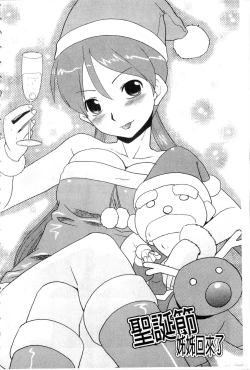 Page 5 of Onee-chan no Koko mo Kimochiii