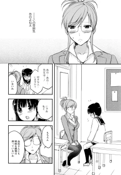 Page 100 of L Girls04