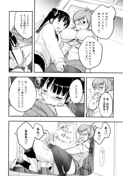 Page 110 of L Girls04