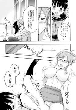 Page 111 of L Girls04