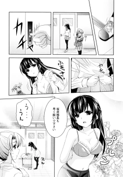 Page 120 of L Girls04