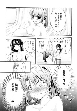 Page 124 of L Girls04