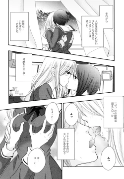 Page 140 of L Girls04