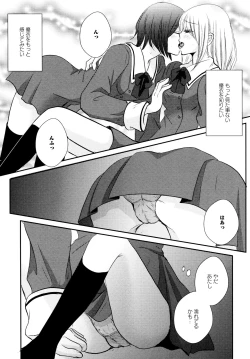 Page 141 of L Girls04