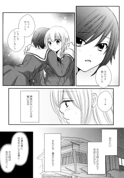 Page 142 of L Girls04