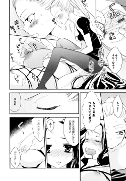 Page 166 of L Girls04