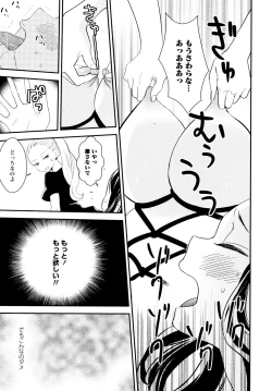 Page 167 of L Girls04