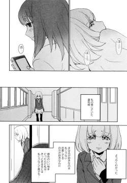 Page 24 of L Girls04