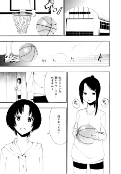 Page 29 of L Girls04