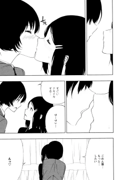 Page 43 of L Girls04