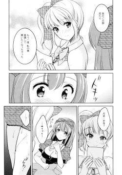 Page 65 of L Girls04