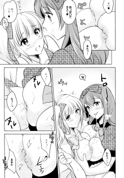 Page 69 of L Girls04