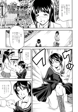 Page 75 of L Girls04