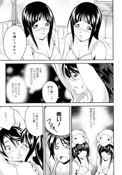 Page 87 of L Girls04