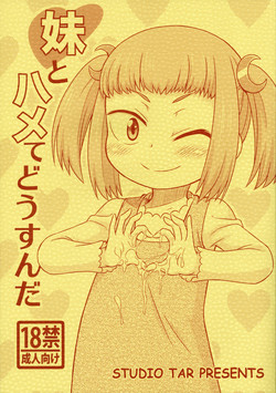 Download Imouto to Hamete Dousunda